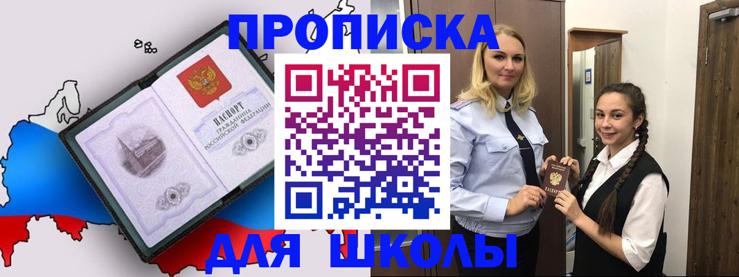 временная регистрация госуслуги в Буйе